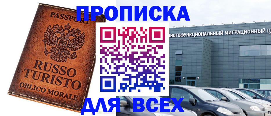 регистрация для школы в Воронеже